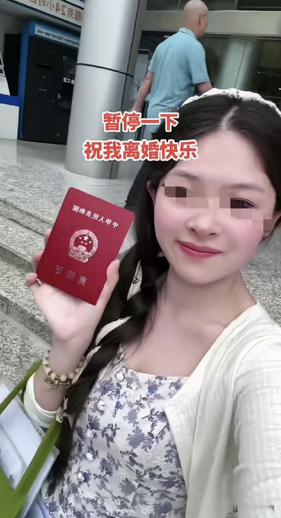 真的搞不懂，为什么有些女人离婚都喜欢开心的晒离婚证呢？这是想表达什么？如果没