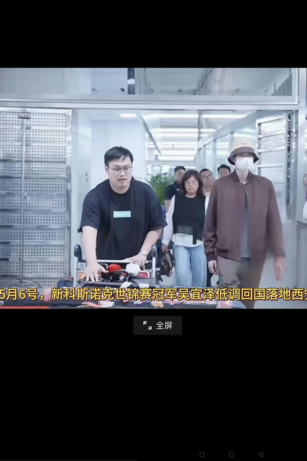 从这一个细节，就可以看出吴宜泽是一个非常低调的人。昨天，吴宜泽从英国飞回中国西