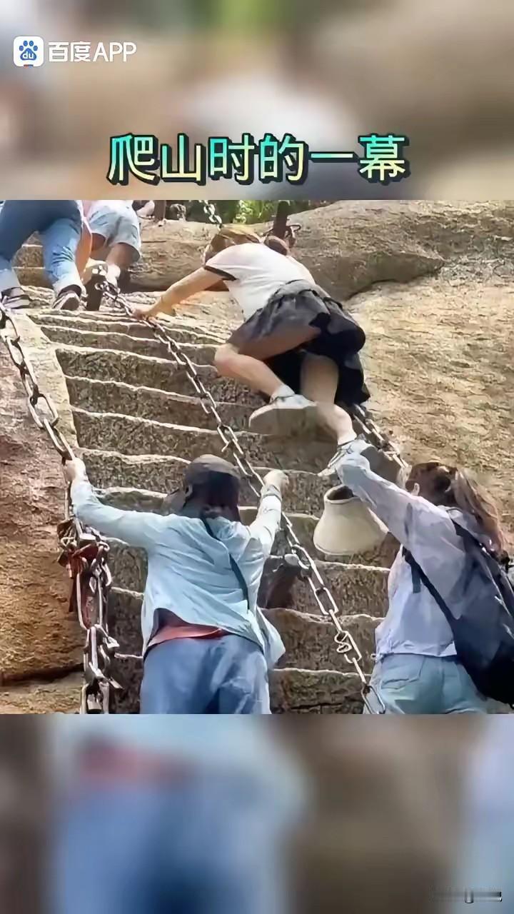 为什么爬山建议穿裤子，也许这就是答案[捂脸哭]