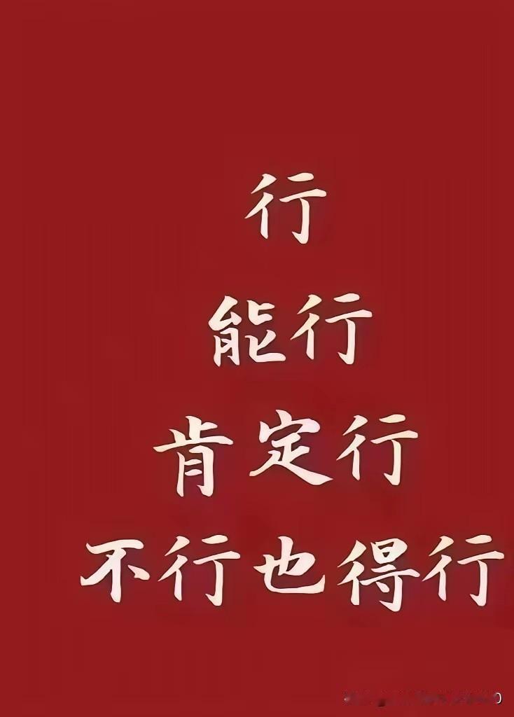宝泉的头痛病犯了，辞职。友泉因身体原因，被辞职。袁心玥因伤退出全运