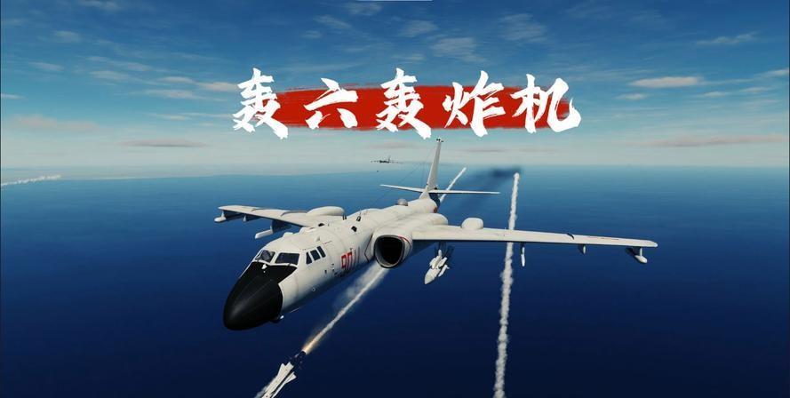 突发！轰6K挂载鹰击12实弹冲入黄岩岛，突然穿插“华盛顿”航母身前，美指挥官紧急