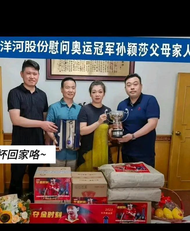 妈妈喜提一个花瓶[呲牙笑]慰问品上面都是莎莎[赞][赞]＜我们的莎莎真的棒＞