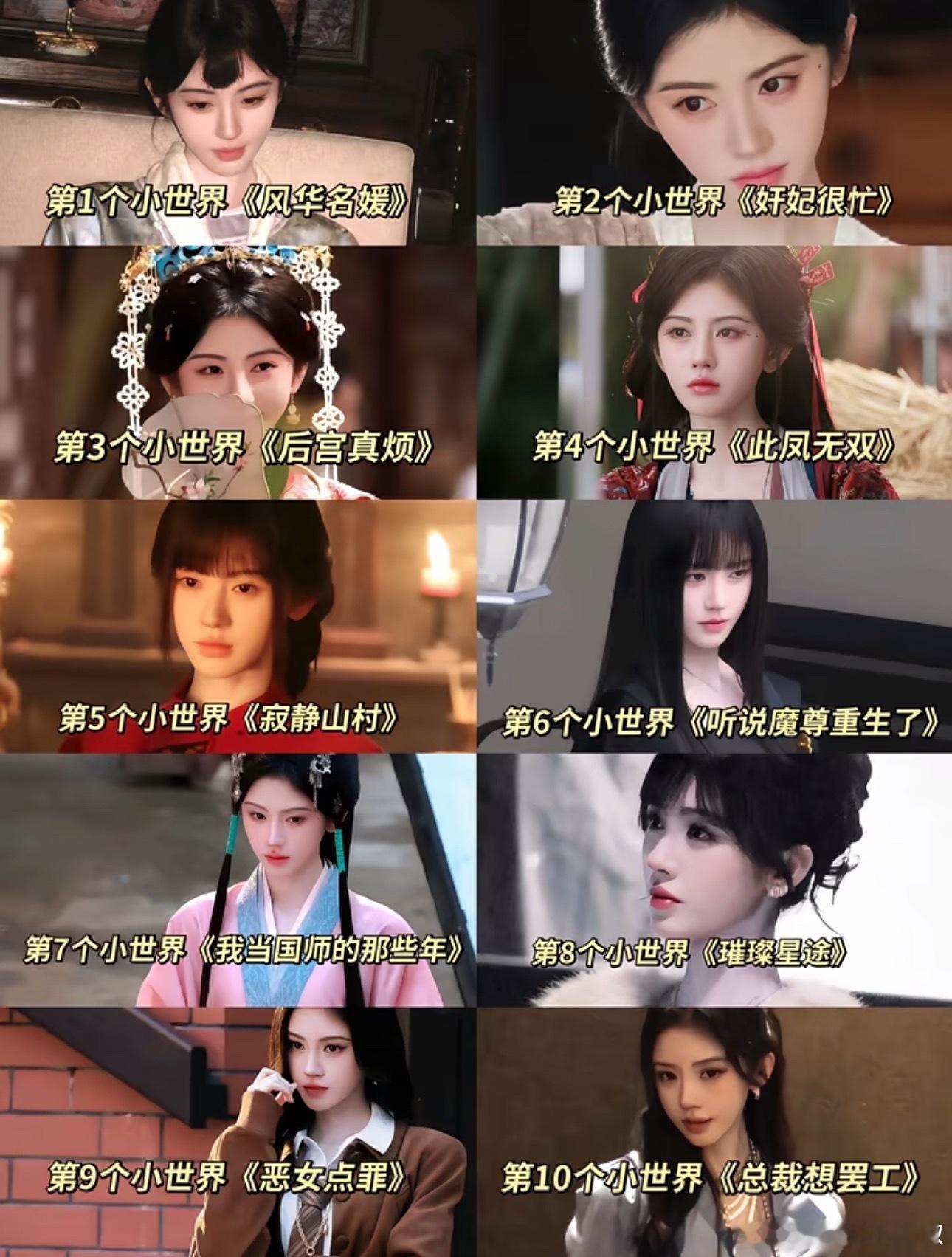 播出后这得有多少集啊[doge]给🍊演爽了​​​