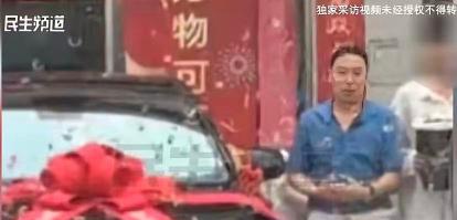冤不冤？8月报道，河南驻马店，儿子获得模特比赛一等奖给一辆车，儿子把奖品送给父亲