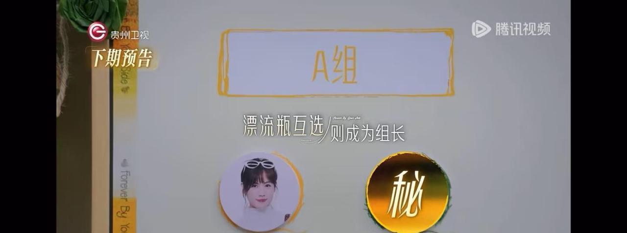 恋综的“脏”剧本有多恶心？硬捧一个女嘉宾，让俩男的为她内耗，结果打脸不？导演