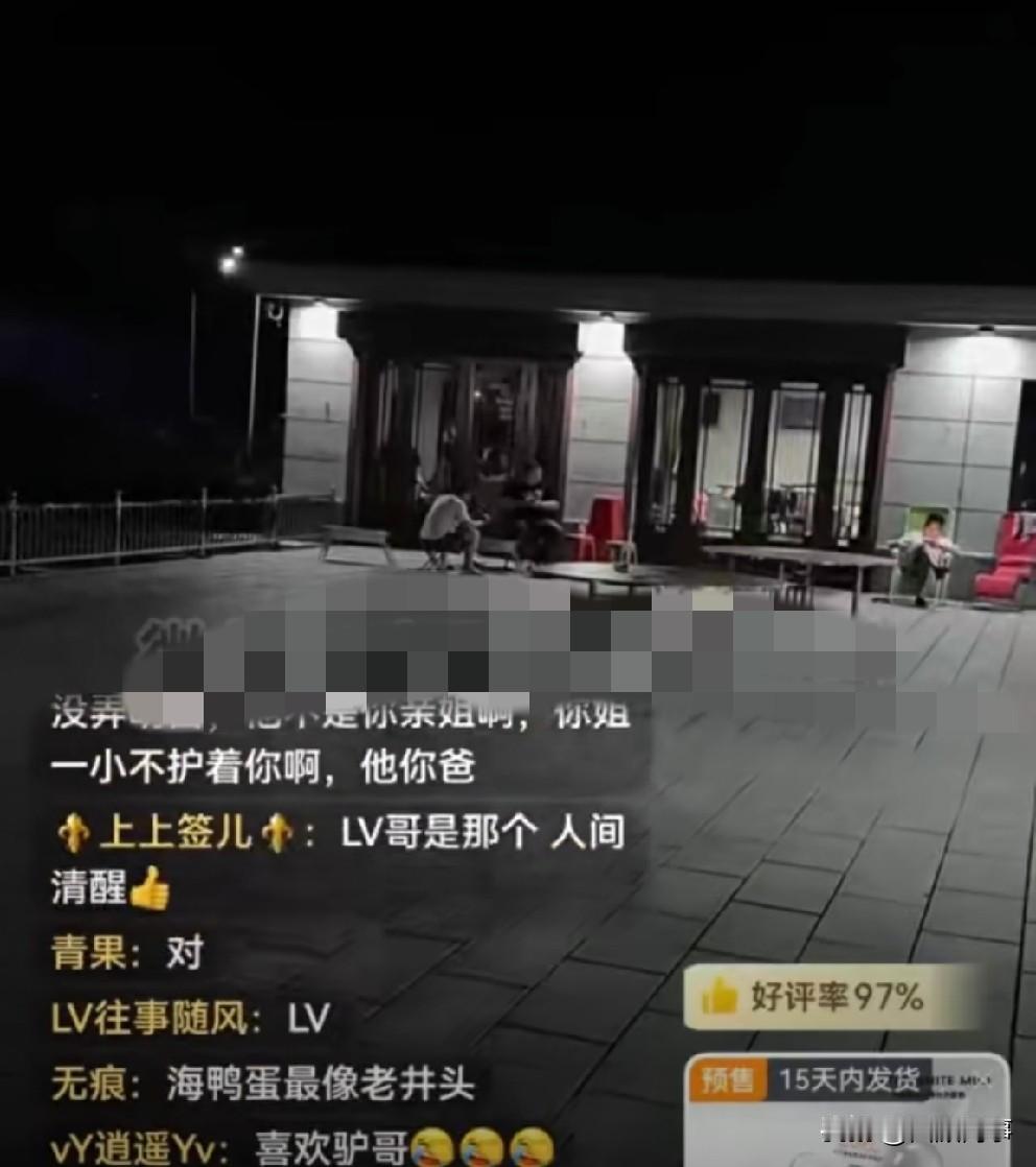 二驴表态，假如有一天我爸没了，我肯定会管三驴的！看到