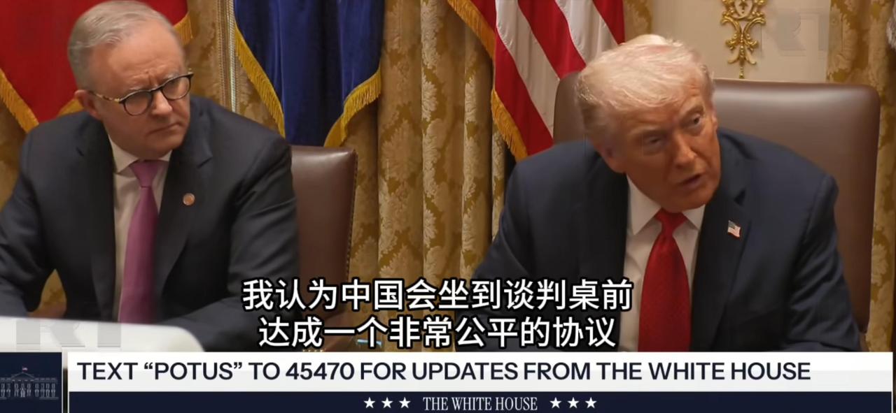 特朗普强迫中国二选一，要么坐上谈判桌并签署协议，否则支付157%关税 这波操