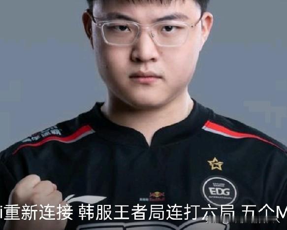 2025年11月23日深夜到24日，Uzi和Ming开启韩服双排，状态十分火热