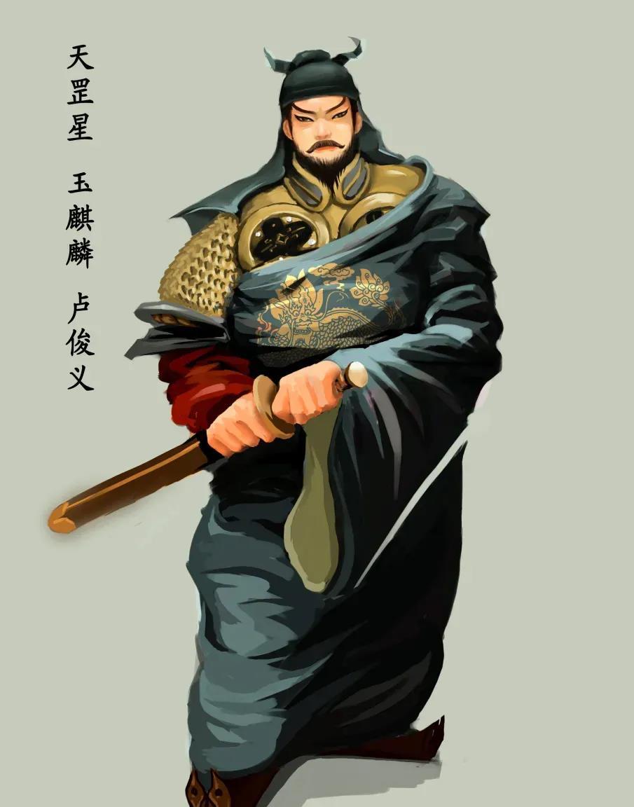 贾氏出轨李固不奇怪，奇怪的是卢俊义。卢俊义要长相有长相，要钱有钱，武艺高强，名气