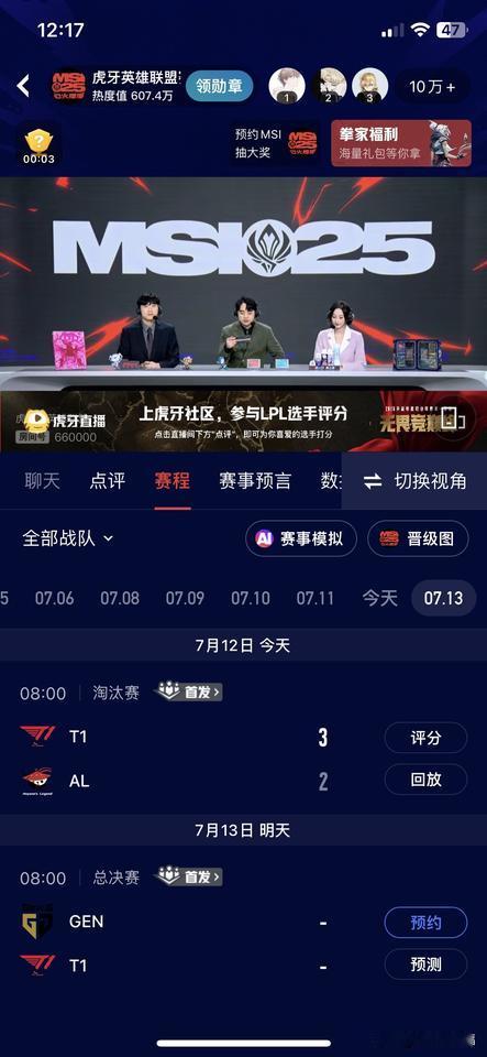 说实话，AL对战T1最后一把的BP，我是看不懂的，炸弹人➕卡牌组合？Ta