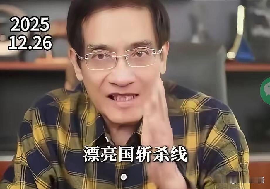 为什么“斩杀线”这么伟大的社会理论不是由那些社会学精英提出来的，而是一个医学留学