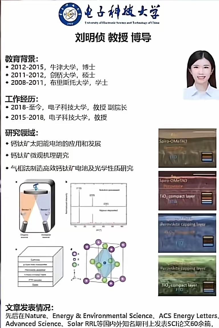 28岁副院长，60多篇SCI，文曲星下凡！有网友说，牛顿、爱因斯坦见了，都得跪