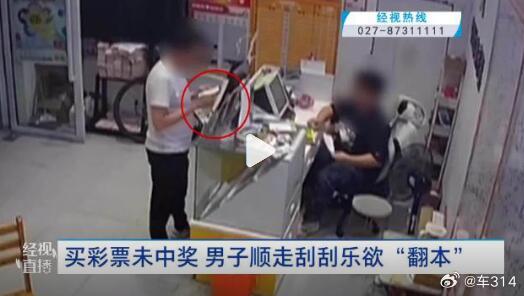 沉迷彩票其实就等于沉迷赌博！不然你想想为啥这个行业在西方叫“博彩业”？天天幻想着
