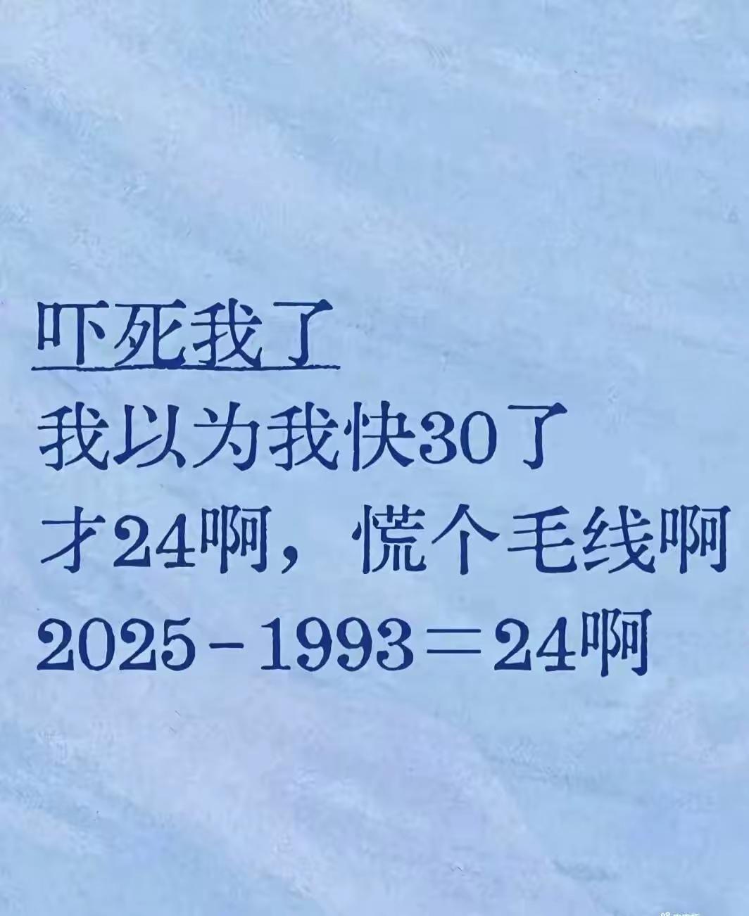好羡慕你啊！我88年的都快要领免费鸡蛋的年龄了[哭哭]