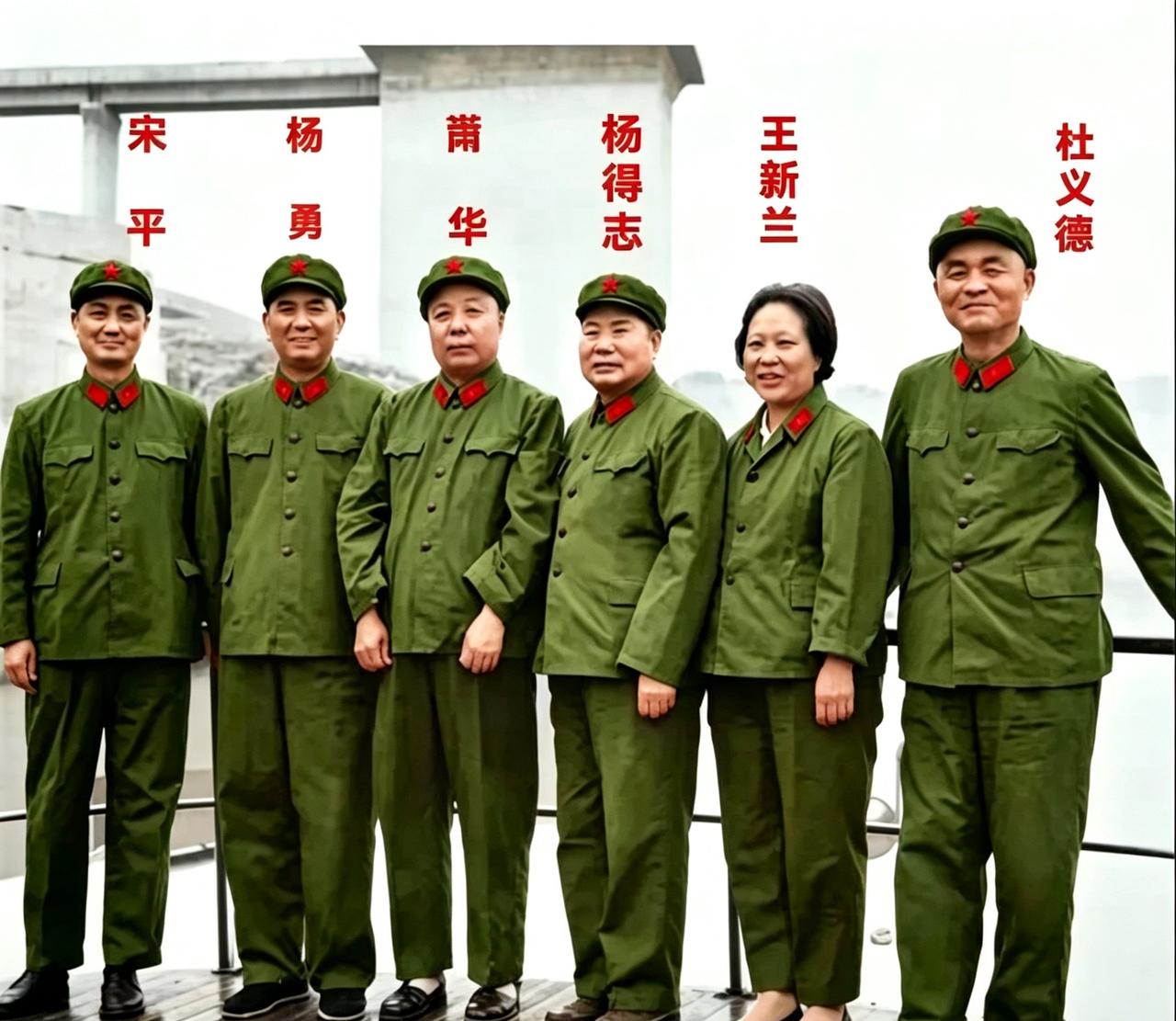 1980年，时任解放军总参谋长杨得志视察兰州军区，在刘家峡水库，与军区诸位将领拍