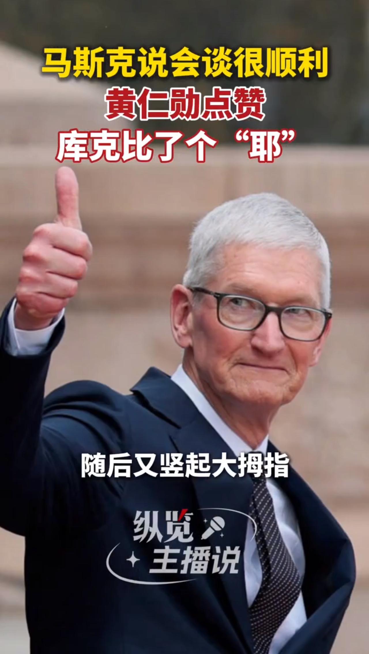 会谈现场的互动氛围，直观传递出大国沟通的理性与从容。从高规格的欢迎仪式，到双方领
