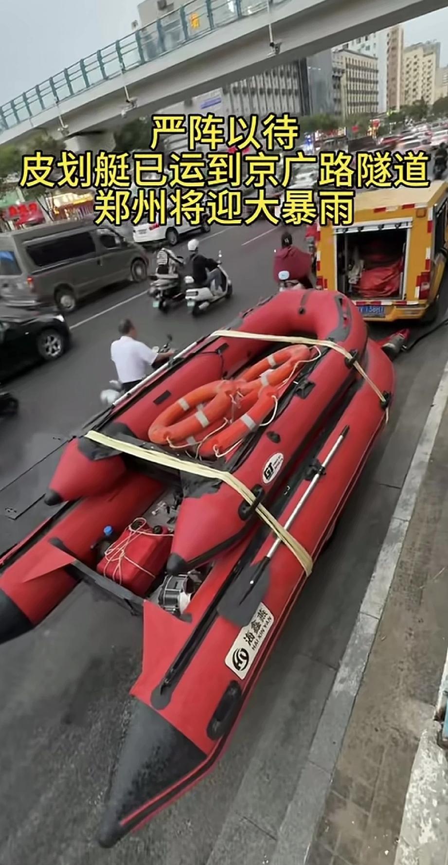 明天的暴雨，怎么过？愁死人了！暴雨