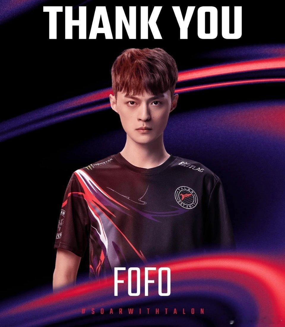 PSG官宣FoFo离队FoFo从Talon离队了，没怎么关注L
