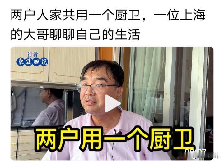 中国一线城市真的很累尤其底层住的老破小10多平房子儿女因为房子不能结婚