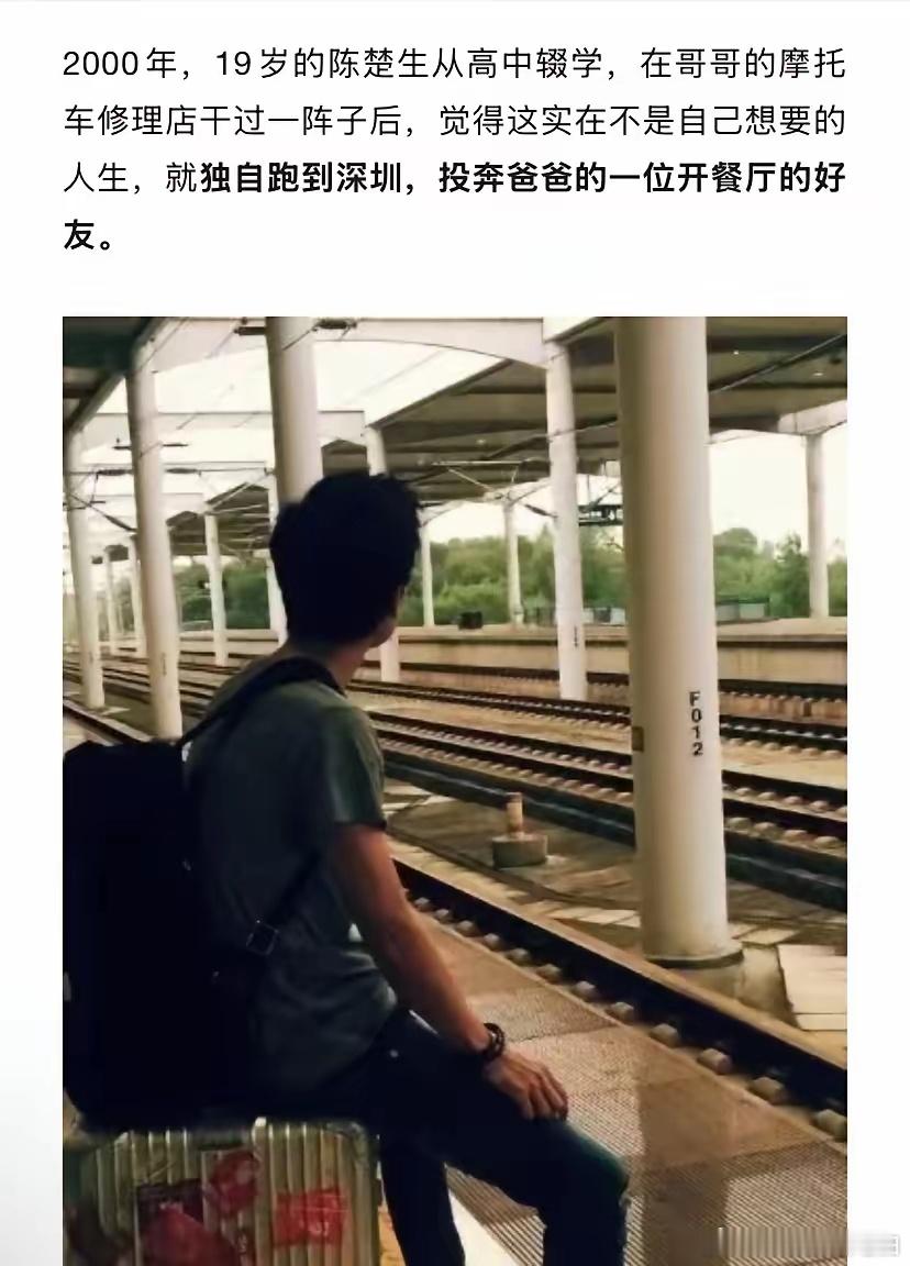 陈楚生吃过的苦，大多数歌手都没吃过，他不能唱《大梦》谁能唱？​​​很多乐评人竟