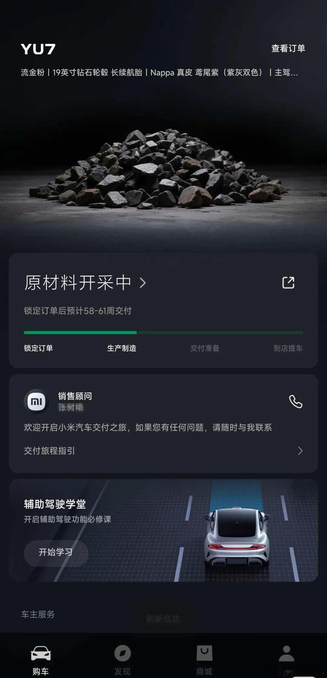 没错，我证明是真的[哭哭]​​​