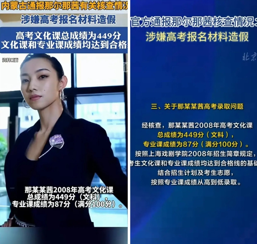 翻身农奴把歌唱那尔那茜算是“沉冤得雪”吗？各大媒体争相报道，低调的学霸一