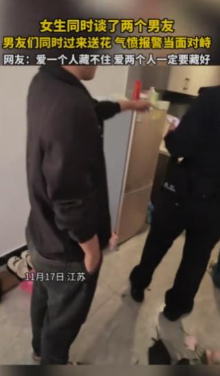 江苏一女生同时谈了2个男友，没想到，她生日当天，2个男友同时过来送花，结果在她家
