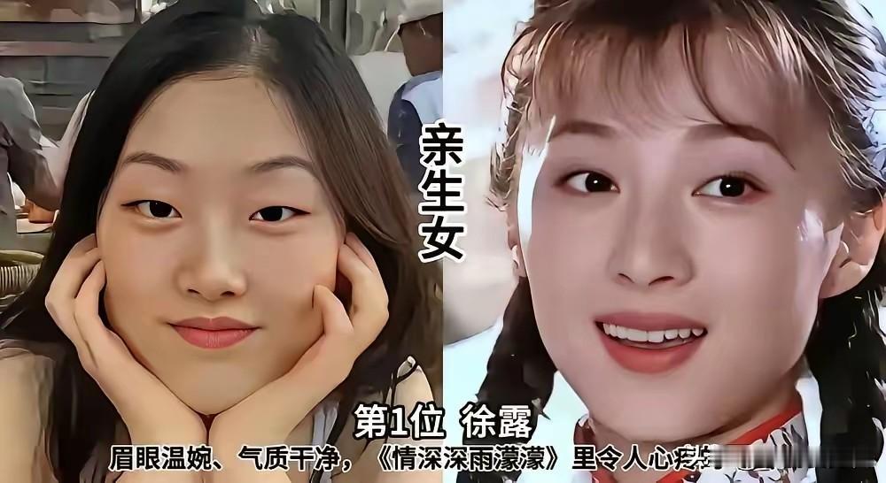 妈妈颜值惊艳，子女长相却落差大，基因也会"开小差"?其实美貌不光看一方基因，父亲