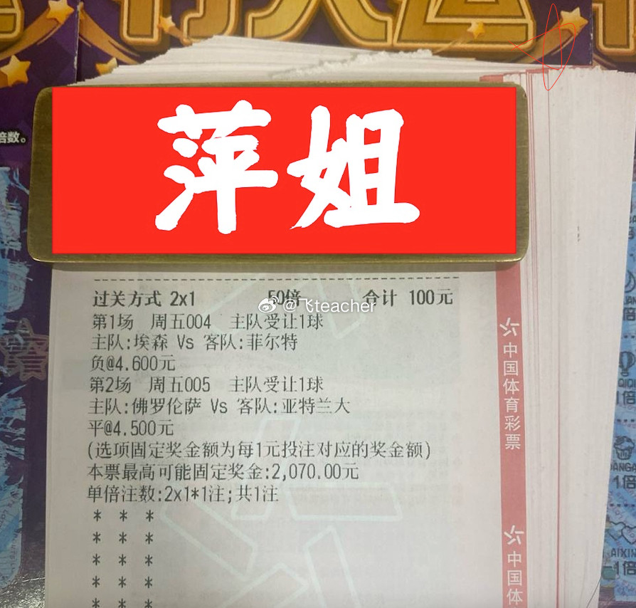 今晚雅间喜爱笔芬的光总、喜爱搞𬇙的萍姐分享～⚽️