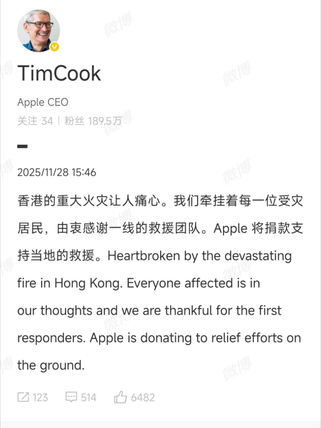 苹果都捐了，没捐的颜面何在？