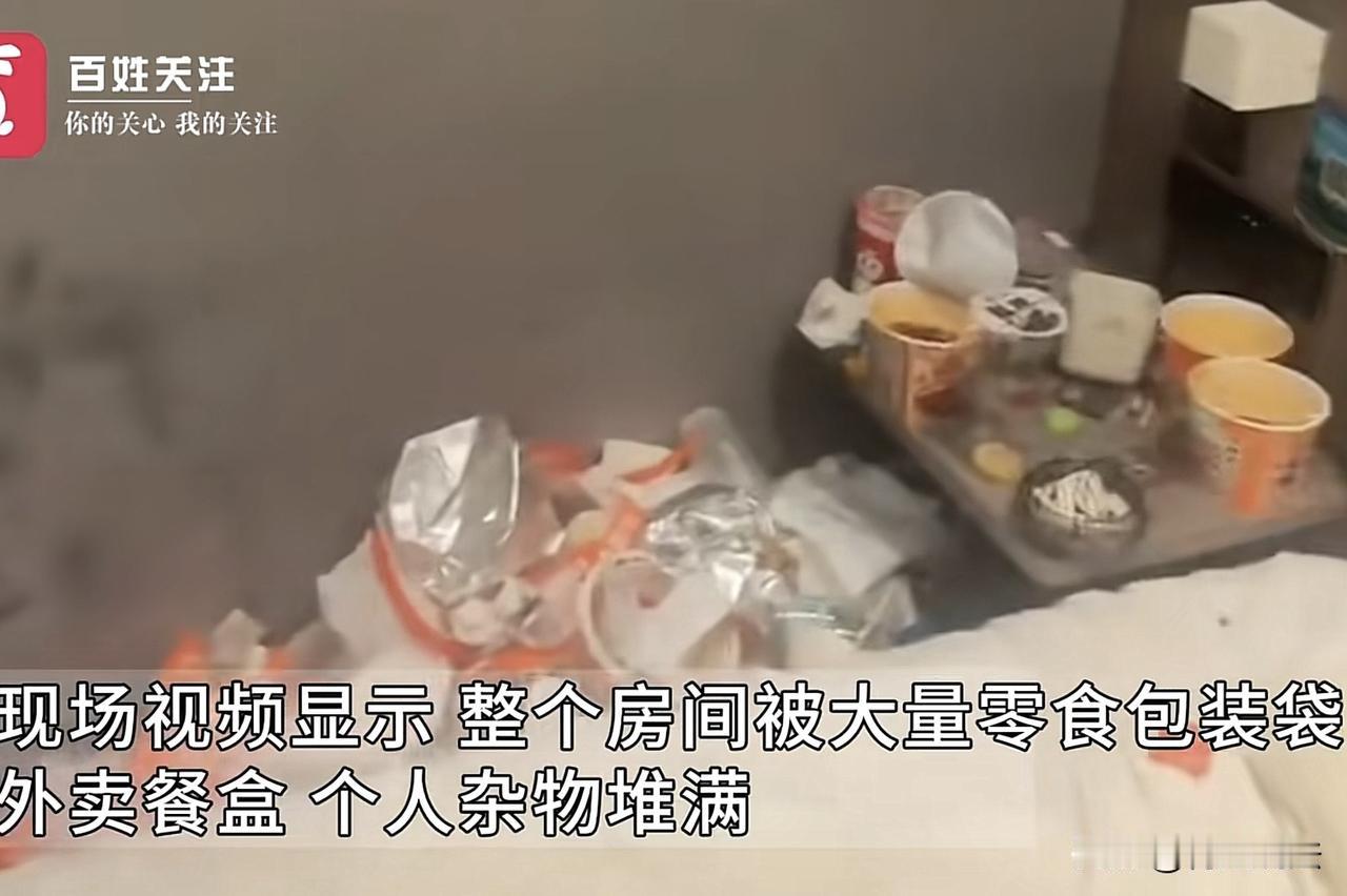 成都简阳，一对00后小情侣在酒店住了近5个月，整天腻歪在一起，连门都很少出。两个