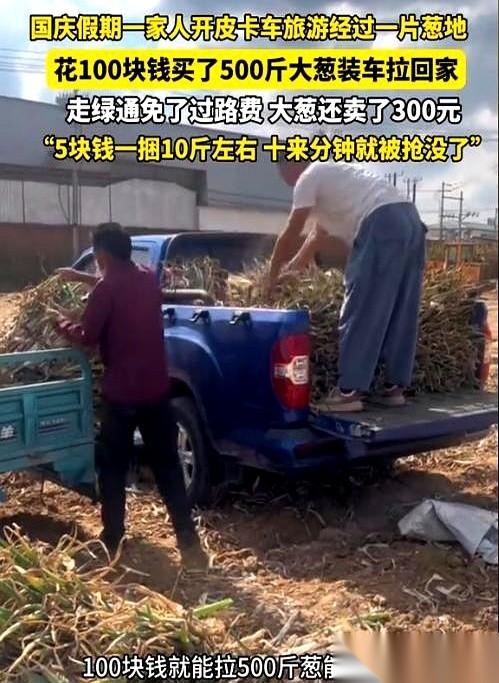 我跟你说，人和人的脑子构造是真的不一样。有人国庆出去玩，堵在路上看人山人海。