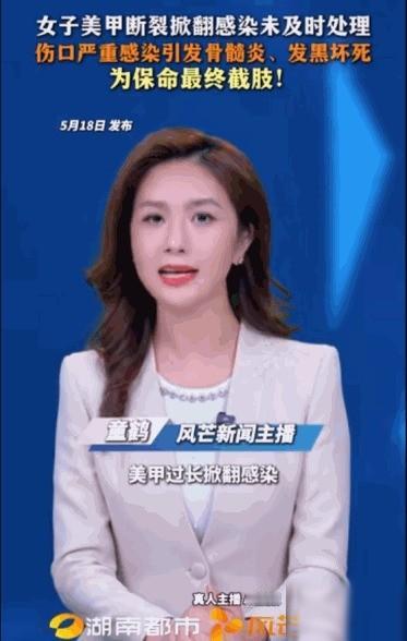 “想想就知道有多疼。”据媒体5月18日报道，浙江杭州，一名年仅24岁的小姑娘，硬
