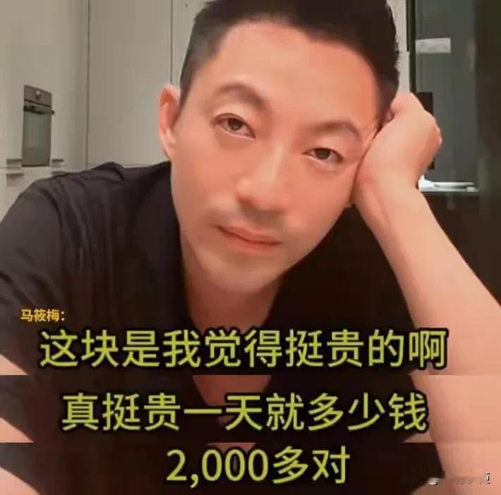 哈哈，马晓梅吐槽玥儿学校课外活动太贵。汪小菲在内地直播，和马晓梅连线聊家常，