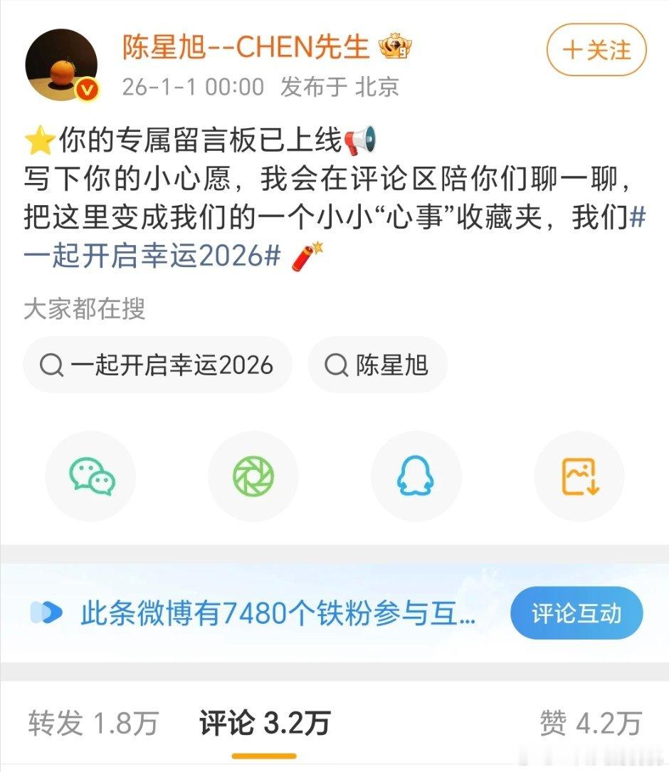 改版后的铁粉很容易9999，置顶了快一个月的博居然都没9999不可思议。粉丝稍微
