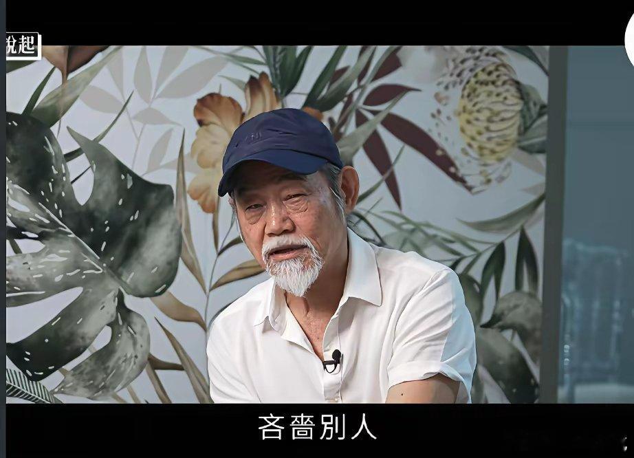 元华终于说出成龙洪金宝藏了几十年的差异！成龙拍戏全按合同片酬结算，明码标价愿者上