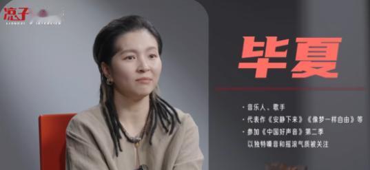 母亲跳楼、吃堕胎药，都没弄死她！车祸开颅，医生把切下的头骨交给她。毕夏：谁能有机