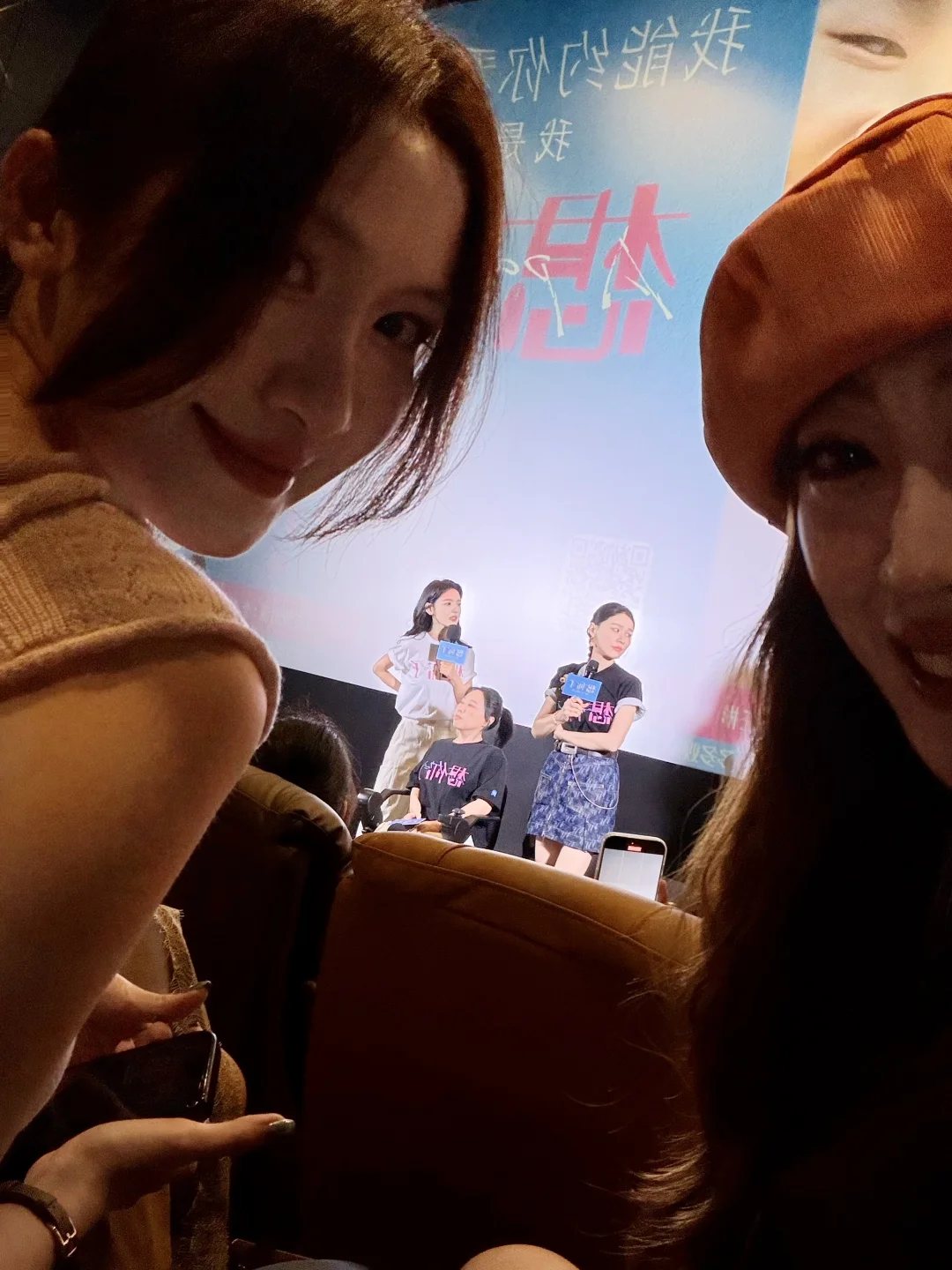 和好姐妹去见好姐妹！！章若楠！！金靖！！