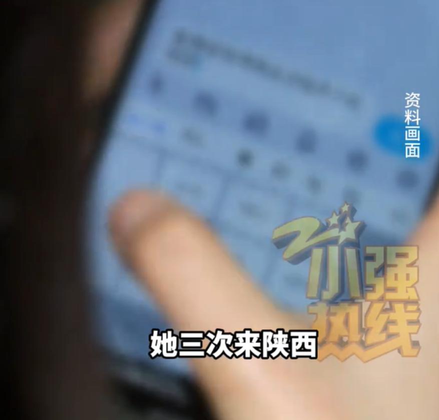 陕西，一男子已婚却对年轻的女子上瘾，跟一个23岁女大学生约了开房，缠绵之后男子趁