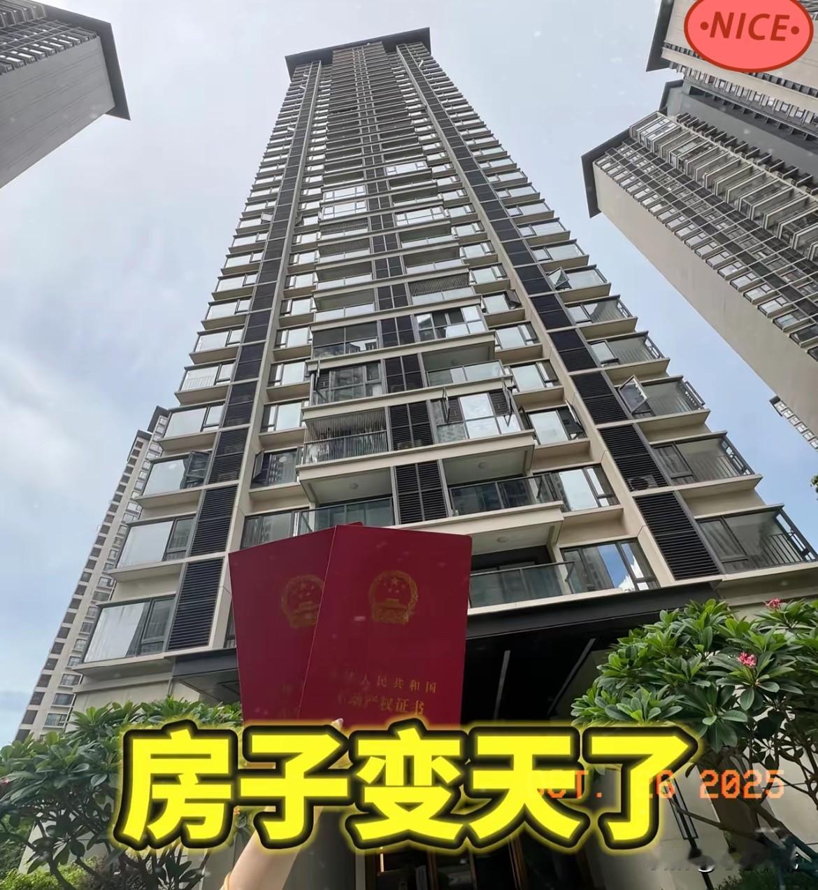 四中全会一结束,买了房的和没买房的都沉默了,不是房子要大涨,而是靠炒房暴富的