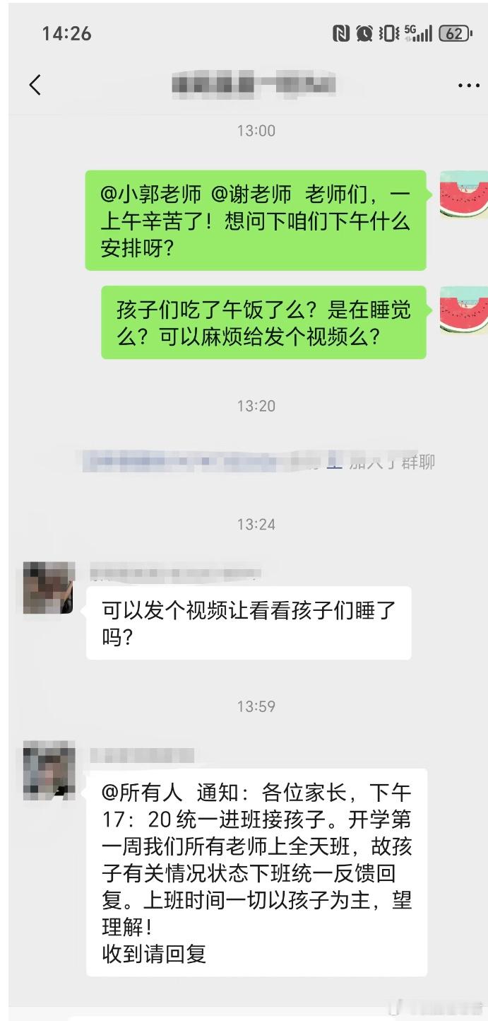 求幼儿园有经验的家长给指示​​​