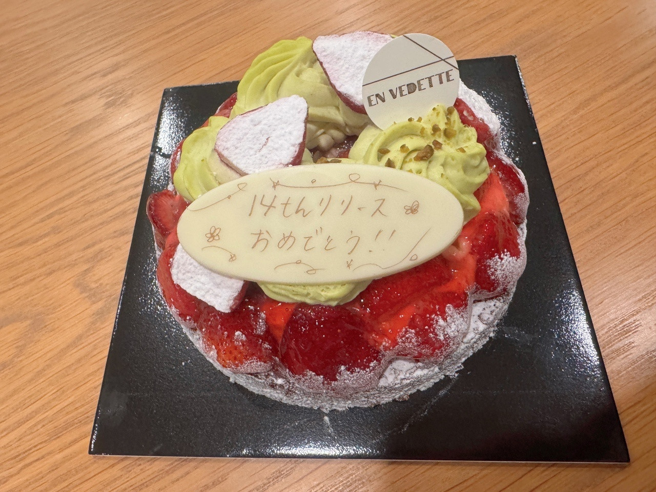 たむらほの「14thSingle｢Thegrowinguptrain｣