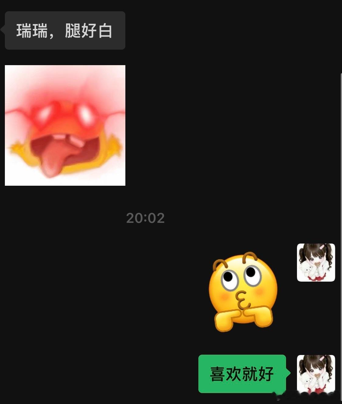 喜欢就好​​​