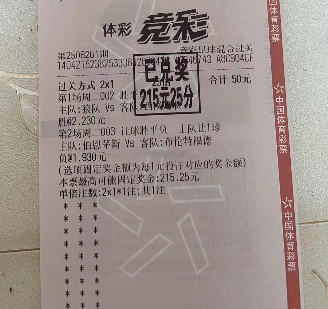 不说废话，不做无用功。足球预测​​​