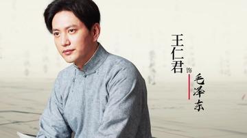 出于好奇去查了下王仁君的身世，真是不查不知道，一查才发现，他压根就不是什么背景深