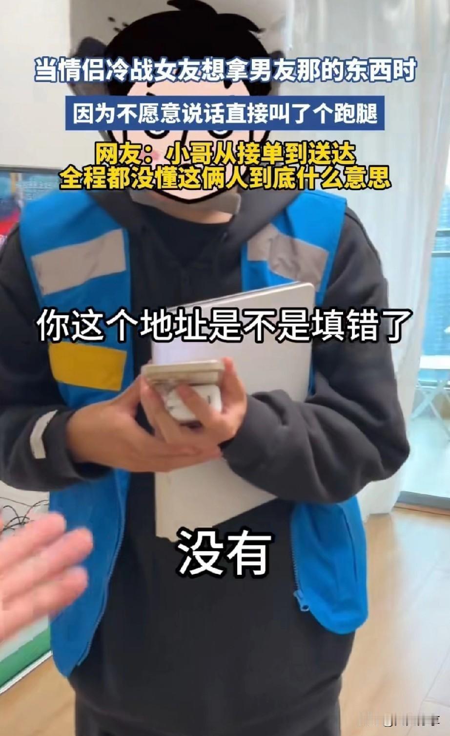 “能用钱解决的事都不叫事”，其实都错了！花钱“解决情绪”，才是年轻人最贵的消