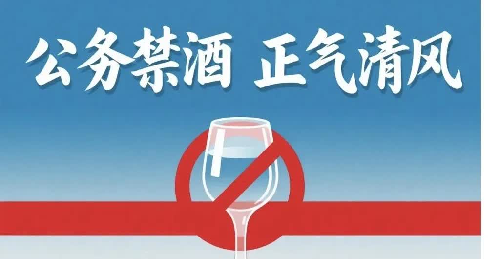 万万没想到最新公务接待餐规矩：1.不得上酒2.不得提供高档菜肴和烟