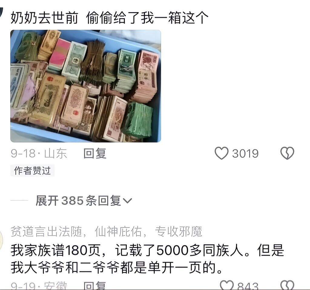哪些事让你觉得家里长辈真不简单😳