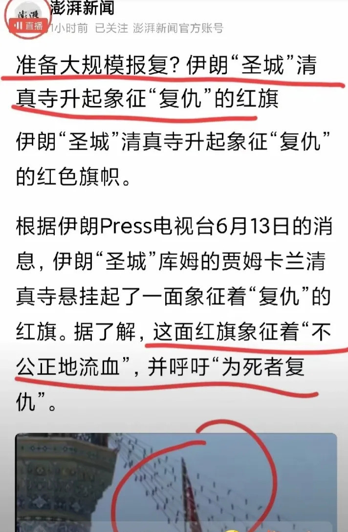 大规模报复到底多大规模你是不是也好奇，那个所谓的“大规模报复”到底有多大