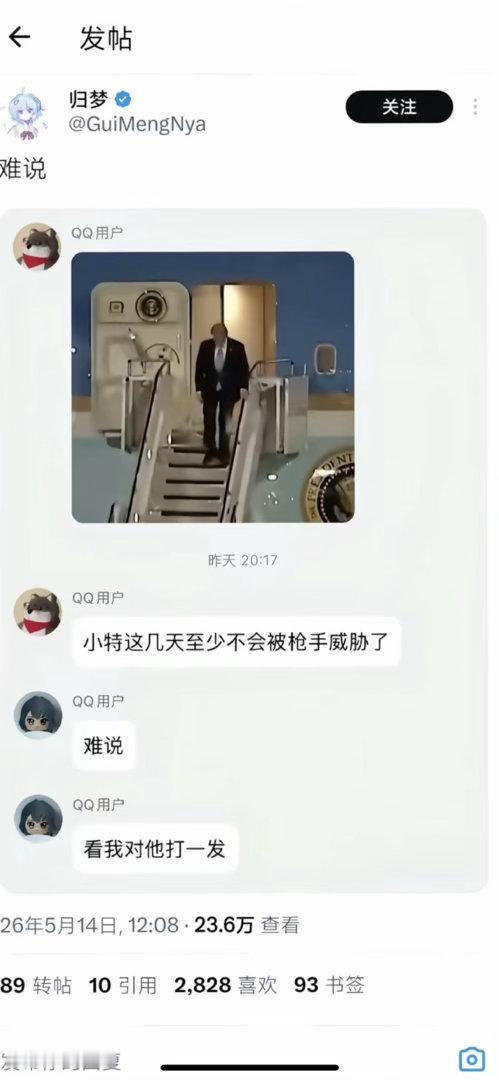 人类还真的有救吗